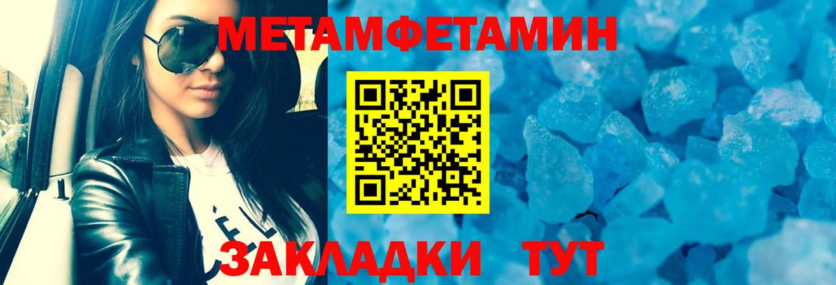 АМФЕТАМИН  АМФ VHQ  АМФ  Нижневартовск  Вход с VPN 
