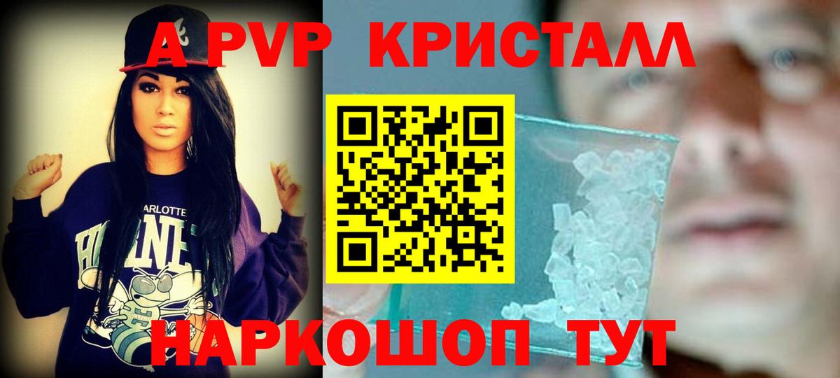 Каннабис  COCAIN  NBOMe  Меф МЯУ МЯУ кристаллы  Гашиш  Вход с VPN  Амфетамин кристаллы  Нижневартовск  Экстази 