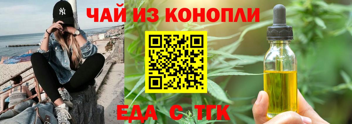 Cannafood конопля  Вход с VPN  Нижневартовск 
