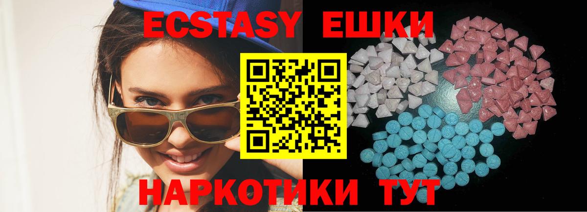 mega зеркало  Ecstasy бентли  Ecstasy  Экстази 99%  Вход с VPN  Нижневартовск 