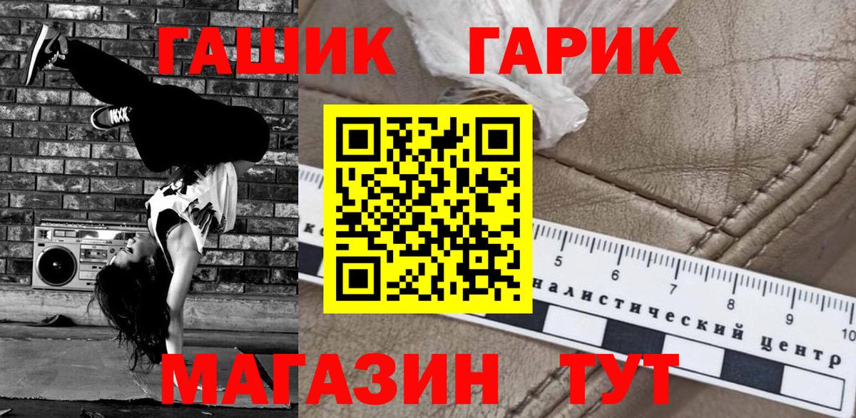 ГАШ Ice-O-Lator  Вход с VPN  Нижневартовск  ГАШ индика сатива 