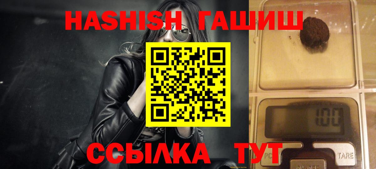 ГАШ Изолятор Нижневартовск