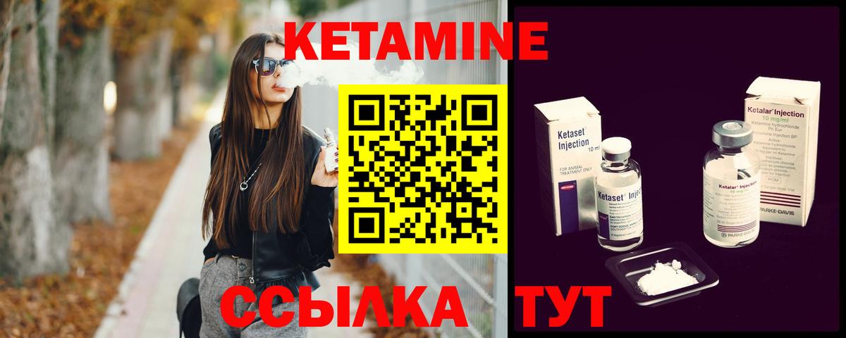 КЕТАМИН ketamine  Вход с VPN  Нижневартовск  КЕТАМИН VHQ 