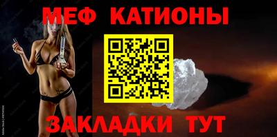 метамфетамин Татарск