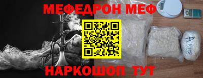 метамфетамин Татарск