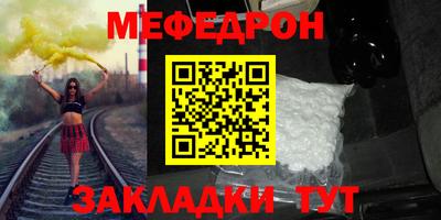 метамфетамин Татарск