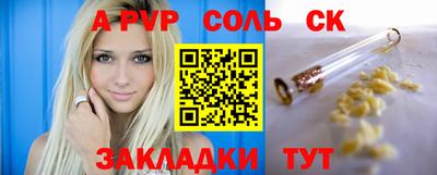 метамфетамин Татарск