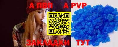 метамфетамин Татарск