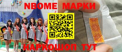 метамфетамин Татарск