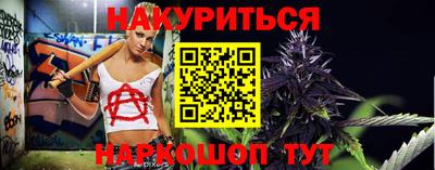 гашишное масло Тверь