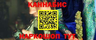 гашишное масло Тверь
