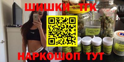 метамфетамин Татарск