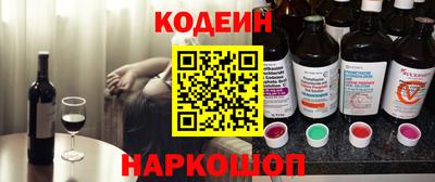 метамфетамин Татарск