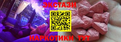 гашишное масло Тверь