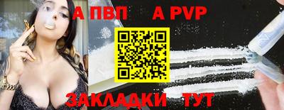 метамфетамин Татарск