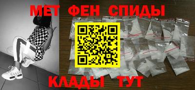 мет Тара