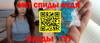 мет Тара