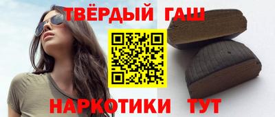 метамфетамин Татарск