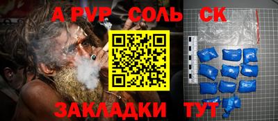 мет Тара
