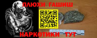 метамфетамин Татарск