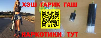 гашишное масло Тверь