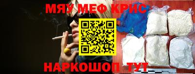 метамфетамин Татарск