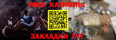 метамфетамин Татарск