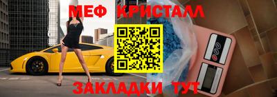 мет Тара