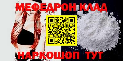 метамфетамин Татарск