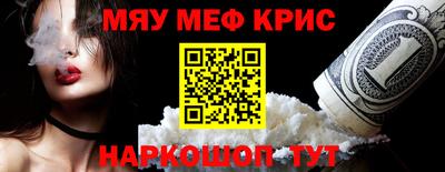 мет Тара