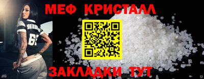 мет Тара