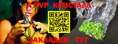 гашишное масло Тверь