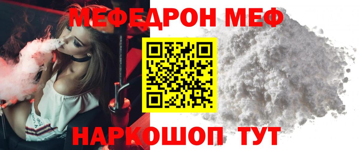 МЕФ 4 MMC  Меф  Нижневартовск  МЕФ 4 MMC  Вход с VPN 