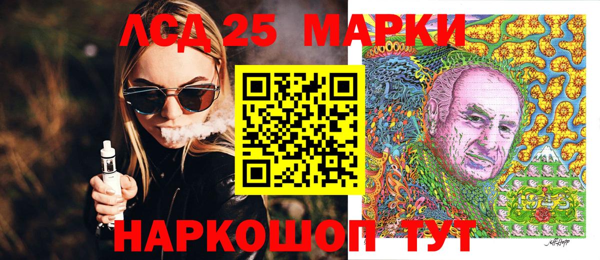 Марки N-bome 1500мкг Нижневартовск
