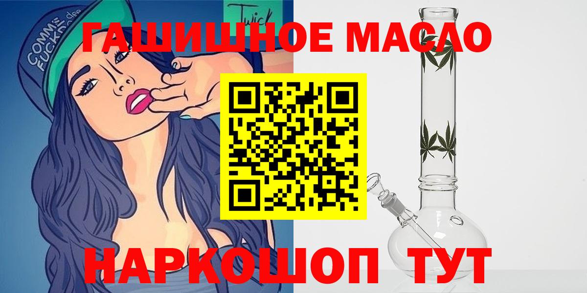 ТГК вейп Нижневартовск