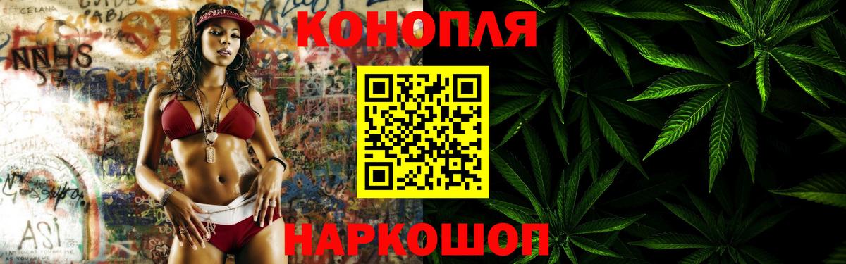 Канабис Bruce Banner  Каннабис VHQ  Вход с VPN  Нижневартовск  Конопля SATIVA & INDICA 
